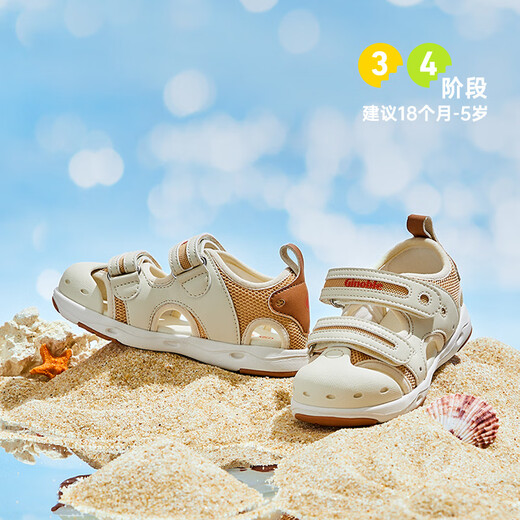 基诺浦（ginoble）机能鞋夏季凉鞋儿童鞋男女宝宝魔术贴鞋子橡胶头系列学步鞋 GW1315粉色 16.5 165mm