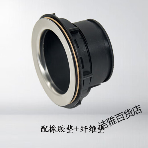 Becbas food waste disposer head drain accessory 110114mm adapts to GE 114 main body + locking ring + gasket