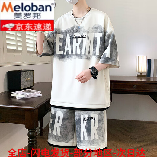 美罗邦（Meloban）夏季款潮牌休闲运动套装男扎染冰丝t恤青少年短短裤搭配一整套 K16851白色[上衣+裤子] M (约95-115斤可穿)