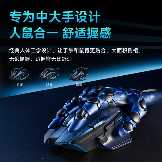 前行者G2有线鼠标电竞游戏宏编程轻量化右手人体工学类大厂模具1k回报率超低延迟芯片主控电脑笔记本专用 星环白有线RGB【12800DPI+1k回报+宏】 12800DPI-畅爽游戏-1000回报率