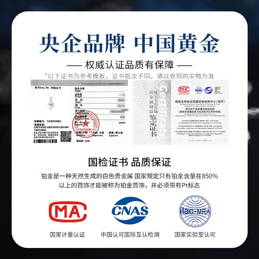 China Gold (CHINA GOLD) Cupid's Arrow PT950 Platinum Necklace Women's Light Luxury Clavicle Chain Wedding and Birthday Gift for Girlfriend and Wife Platinum Pendant + Free Silver Chain + Medium Gold Gift Box