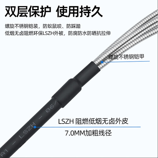 优普连 室外野战光缆单模4四芯尾缆SC-LC-FC-ST 户外基站拉远铠装光纤跳线成品光钎线 野战光缆单模四芯LC-SC 70米