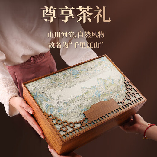第一江南2025新茶绿茶龙井特级250g明前茶叶礼盒春茶嫩芽千里江山高端送礼