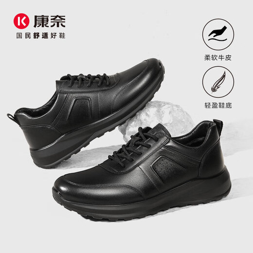 Kangnai casual leather shoes men's sports shoes comfortable casual shoes cowhide round toe men's shoes 18245066 black 40