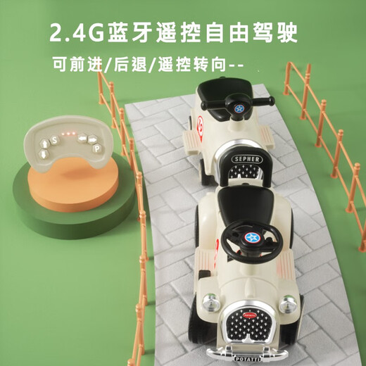 Mère et bébé voiture électrique petite voiture à jouets de train peut être utilisée pour une télécommande à quatre roues pour deux hommes et femmes Baby adulte poussette beige Train + Bluetooth + télécommande + double entraînement + 1 double entraînement