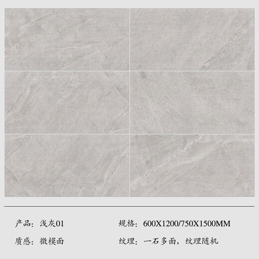 XMSJ BEE SIECTERIE TEXTURE MARBRE TILES CERAMIQUE SOIR SALLE SALLE MALLES MATT MATT TILES GRY GRY