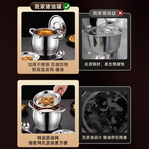 Craftsman Time with filter lard barrel lard tank double-eared lard pot stainless steel with lid household high temperature resistant large capacity oil storage tank 3L comes with filter + spoon丨oil residue separation丨increase capacity