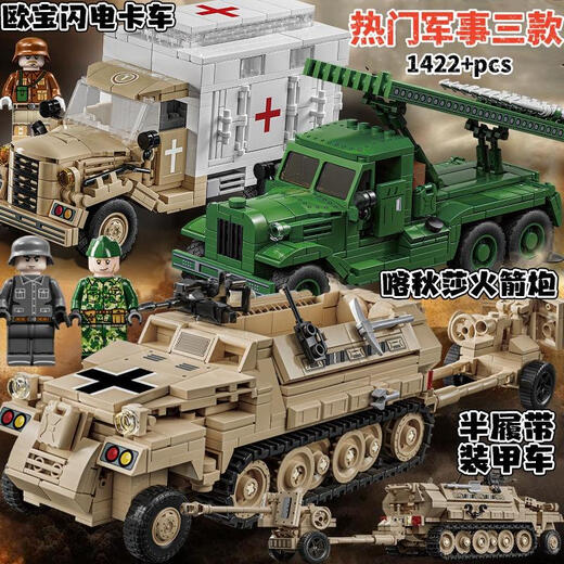 Muqin Opel Lightning Truck World World Military Building Blocshs Katyusha Rocket Armored Vehicle Tank Assembly Toy Boy mécanique Wolf 826pcs
