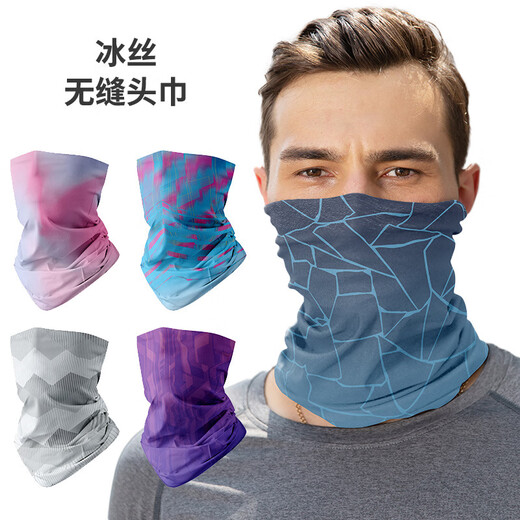 Er jiagong y Motorradeiseis Seidenschalblad Jakobsmuschel Außenfischerei nahtloser magisches Gesicht Handtuch Halsabdeckung Radsportmaske Sport Kopfabdeckung YD-1047 25*50 cm