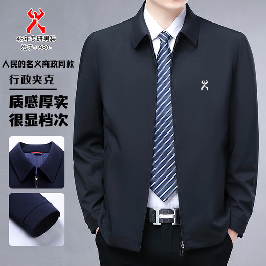 Jinba Bureau Executive Jacket Business Men's Formal Wear Leader Middle-aged Cadres Spring and Autumn Lapel Jacket Navy Blue 2XL 185 Suitable for 155-170 Jin Jin is equal to 0.5 kg