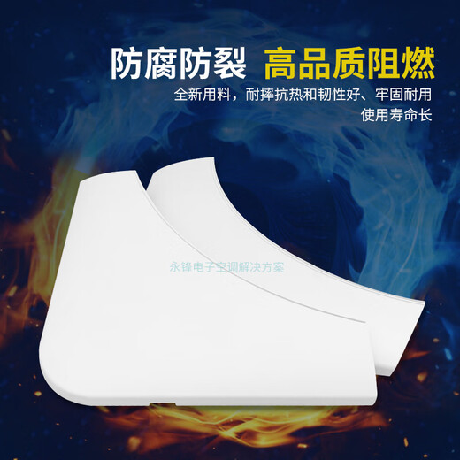 Suitable for Midea air conditioner indoor unit panel side cover, eight-sided air outlet frame corner cover, ceiling unit corner ceiling casing side cover A type TY-02 right angle cover
