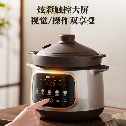 SUPOR purple sand liner electric stew pot electric casserole soup pot 4L household multi-functional soup pot micro-pressure quick stew soup pot can be reserved for 4-5 people DG40YC875