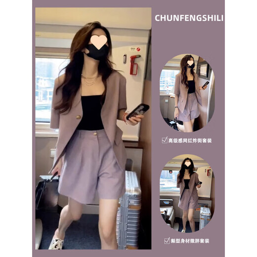 
Rongxitu (RONGXITU) 2694 people collect purple suits for women 2025 summer new small person high-end high-end Douyin purple L [Suggestions 115-130]