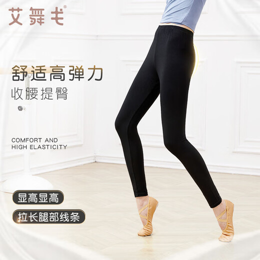 Aiwugo Dance Pants Adult Women's Practicing Pants Nine-Point Tights Dance-Specific Barre Pants Practicing Pants Black M