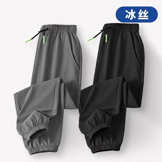 Boys mosquito-proof pants summer thin 2025 new boys quick-drying pants summer trousers children's mosquito-proof pants RWC-K242 [Black] summer thin 170