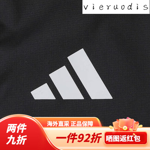 阿迪达斯 （adidas）adidas【滔搏运动】阿迪达斯男子OTR B JKT梭织外套 IN1483 XL IN1484 XS 均码