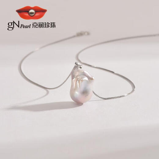 Jingrun Pearl Brand Jingrun Pearl Zhixu S925 Silver 13-15mm White Baroque Freshwater Pearl Pendant White 13-15mm
