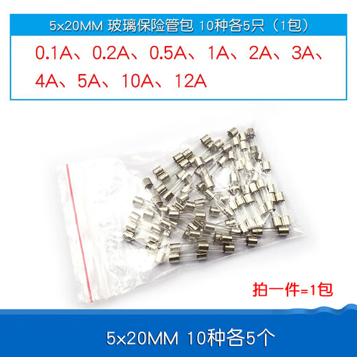 Dafuri fuse tube 5x20 glass fuse tube fuse 250V 1A 2A 3A 5A 10A20A15A 30 5x20MM 10 kinds of 5 each (1 pack)