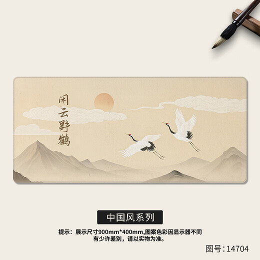 趣味极鼠标垫大号国画桌垫办公室工作书桌垫高颜值键盘垫子国风滑鼠垫可定制简约百搭高颜值加厚锁边 14699 平安 600毫米*300毫米*2毫米