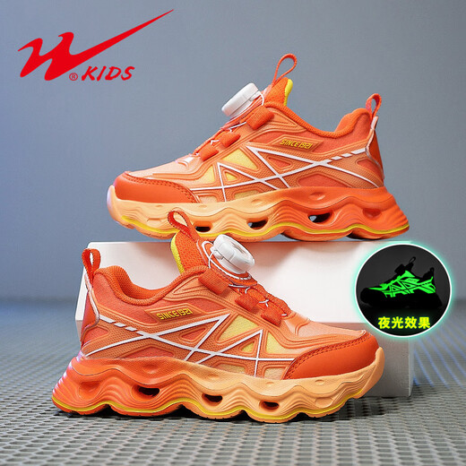 Zapatos para niños de doble estrella para zapatos para niños de niños de 6 a 12 años primavera y otoño 2025 zapatos deportivos nuevos para niños malla transpirable zapatos luminosos de cielo azul [malla] 35 tamaño interior de 22.4 pies de largo 21.4