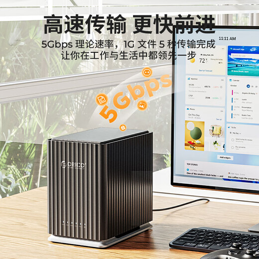 奥睿科（ORICO）扩容硬盘柜机械外接盒多盘位3.5寸磁盘拓展读取器 【五盘位_40T版】配8T*5西数红盘PLUS