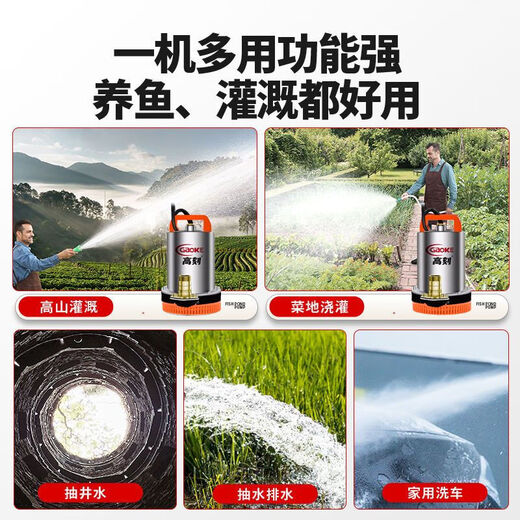 
Connecting Yunmao DC submersible pump 48V60V72V high head battery car pump household agricultural pump agricultural irrigation 1 inch high head 4872V7 meters wire standard