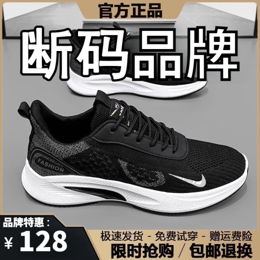 Herrenschuhe gebrochener Größe Frühling und Sommer 2025 Neue atmungsaktive Mesh-Schuhe Herren-Casual-Sneaker Herren Soft Sohle Running Shoes Herren NK-YF9201 Beige 39 (245 mm)