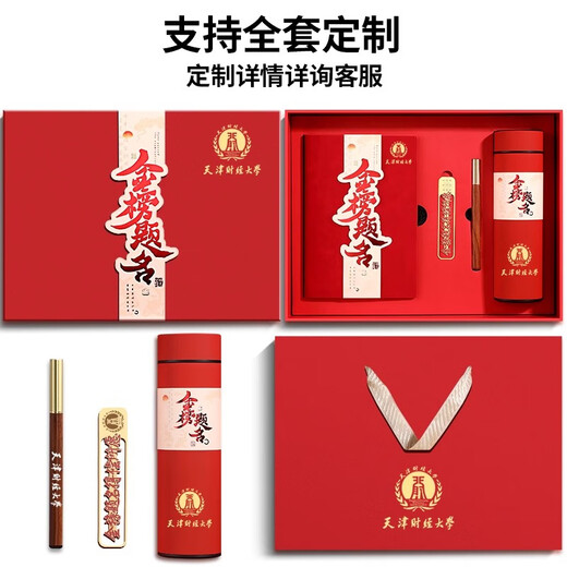 Mulei High School Aufnahmeprüfung Inspirierende individuelle Geschenke für Männer und Frauen College-Aufnahmeprüfung Lehrer geben den Schülern Goldlisten-Titel Zitate und Sinnesgeschenke für Jungen und Mädchen 18 Jahre alte Geschenke für Erwachsene Praktische Geschenke.