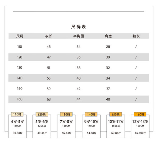 Zuoxi Children's Vest Summer Thin Style Boys Sleeveless T-Shirt Pure Cotton 2025 New Sports Summer Top White 130