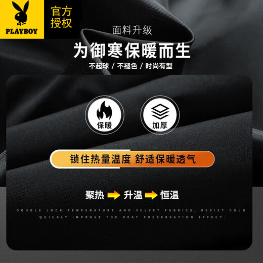 花花公子（PLAYBOY）棉衣外套男秋冬季韩版男士加绒加厚保暖棉服休闲青年棉袄上衣男装 1XM21/9922黑色 XL
