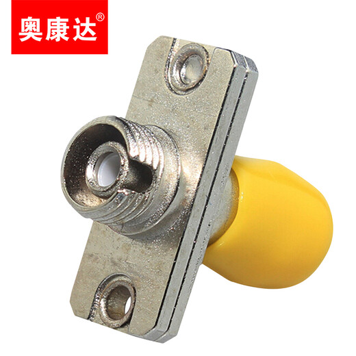 奥康达光纤适配器 工程电信级 光纤耦合器SC法兰盘ST光纤对接头FC连接器直通ODF接头 12117 FC-ST 单工法兰转接头