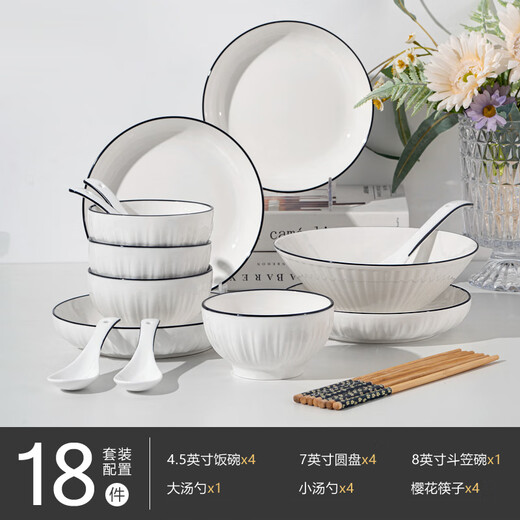 Kangqin Vertical Pattern Simple Ceramic Dishes Set Household High-Value Tableware Set Underglaze Colorful Ruixiang Tableware Set (First Choice for a Family of Three) Luxurious Food for 4 People 18 Heads