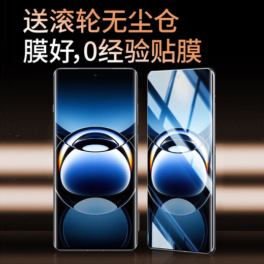 Smorss【2片无尘仓秒贴冰瓷膜】适用OPPO find x7Ultra手机膜全胶Find X7Ultra非钢化膜高清无黑边微晶膜
