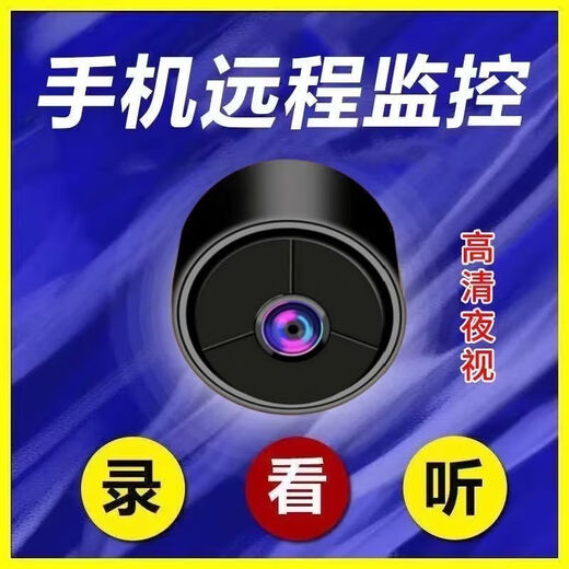 Xiaomi Guoba Wireless Überwachungskamera 360 Grad ohne tote Winkel Outdoor ohne Netzwerkverbindung Mobiltelefon Remote-Überwachung Nachtsicht ohne rot leuchtend ausgestattet + ohne Netzwerk anzeigen