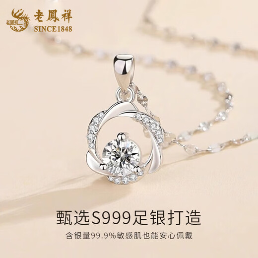 Lao Fengxiang Möbius Ring Necklace Pure Silver 999 Light Luxury Niche Pure Silver Necklace Female Birthday Gift for Girlfriend and Wife Jingsuda/999 Silver-Möbius Ring Zircon Necklace* Gift Box