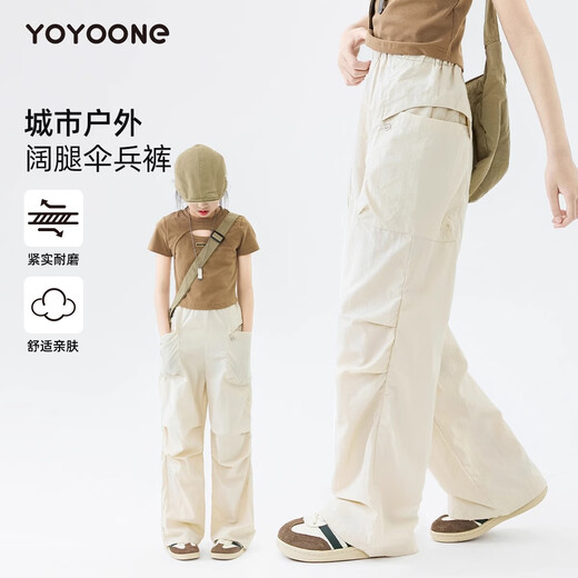 
Pitt children's work pants spring and summer quick-drying pants for girls 2025 new outdoor mountaineering paratrooper pants for girls large children summer pants 15261 light khaki + 15265 apricot color 130 cm