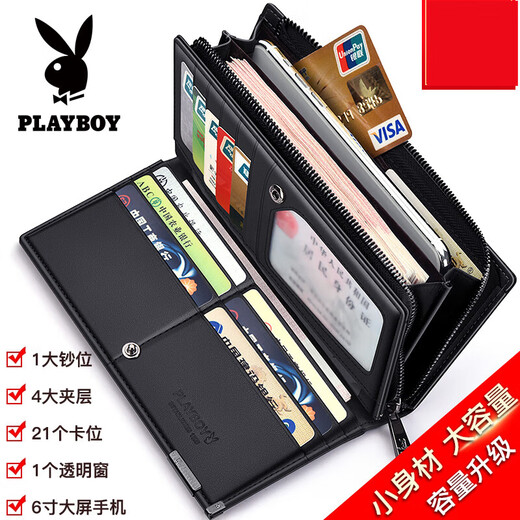 花花公子（PLAYBOY）花花公钱包男士长款大容量卡包钱夹多卡位手抓包手拿包皮夹男款潮 黑色9731-0B 【加大容量】
