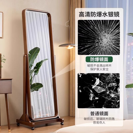 Kangcheng Jiayuan solid wood floor-standing full-length mirror home bedroom dressing mirror 2025 new clothing store dedicated floor-standing fitting mirror walnut color dressing mirror