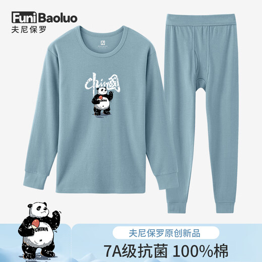 Funi Paul I Love My Motherland Autumn Clothes and Autumn Pants Men's Pure Cotton Suit Men's Thermal Underwear Teenagers' Linen Pants China Panda Light Blue XL (175)