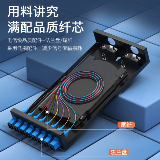 中科光电 光纤终端盒8口 8芯光纤熔接盒 光缆接续盒 接线熔纤盒 SC单模满配尾纤法兰 壁挂式 ZK-GXH-8SC-SM