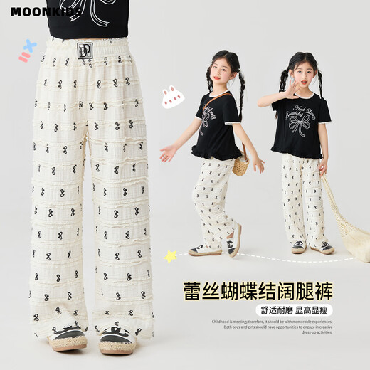 优优1点（Yoyo one）女童阔腿裤2025春夏新款儿童蝴蝶结休闲裤子女孩慵懒风条纹直筒裤 两条装【15276米白+15149灰】 120 120cm