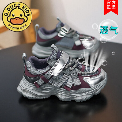G.DUCKKIDS Little Yellow Duck Kinderschuhe Mädchen Sportschuhe Sommer 2025 Neue Mesh Atmungsaktive Single Mesh Schuhe Kinderschuhe Papas Schuhe 6218 Lila Rot (Sommer Single Mesh) 26 Innenlänge 16,5 cm