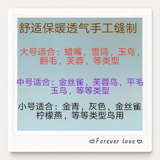 Runhuanian bird's nest single nest breeding bird's nest wax beak snow dove jade bird hibiscus bird gold green gray swallow bird gold wire inside 10 hemp nest + nest frame