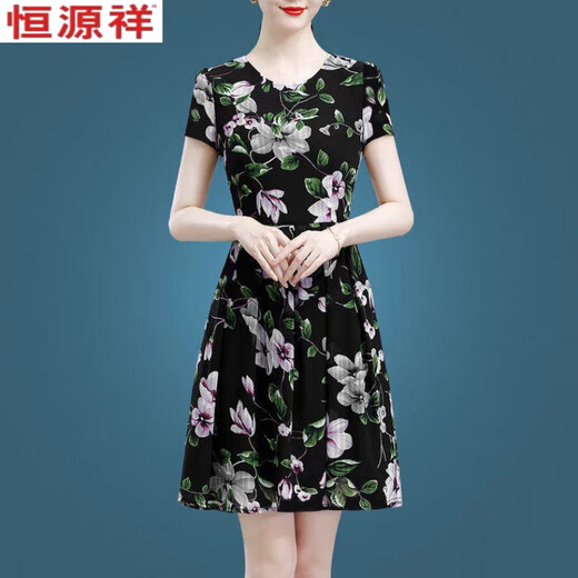 恒源祥冰丝碎花连衣裙中长款2025新款洋气印花中老年妈妈装显瘦裙子 冰丝9902裙 2XL 125-135斤