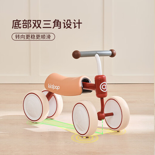 
kidpop children's balance bike baby walker 1-3 years old four-wheel scooter slid car baby toys gift for one year old retro red