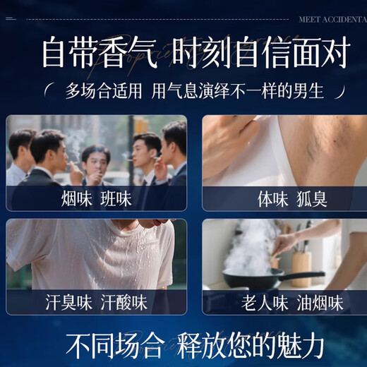 Stanya Azure Perfume Men's Hormone Cologne Long-lasting Fragrance Fresh Neutral Light Fragrance Classic Good Smell for Boys