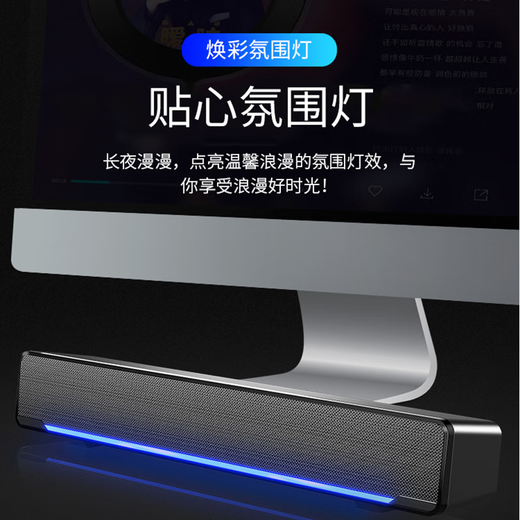 赛达音响电脑蓝牙音箱家用台式机长条多媒体喇叭笔记本手机桌面有线迷你影响 V-196黑色炫灯升级版【音质更佳