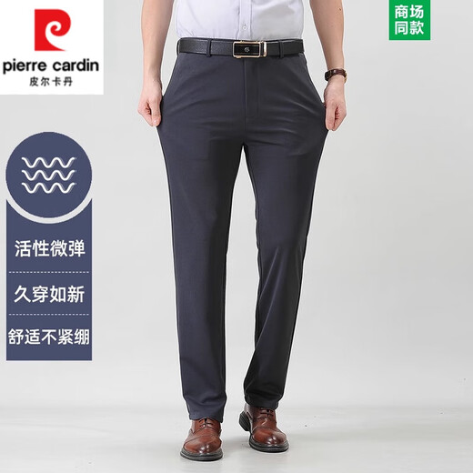 
Pierre cardin men's trousers 2025 spring and summer new style business formal wear straight pants thin loose versatile long pants men 9853 light gray 32