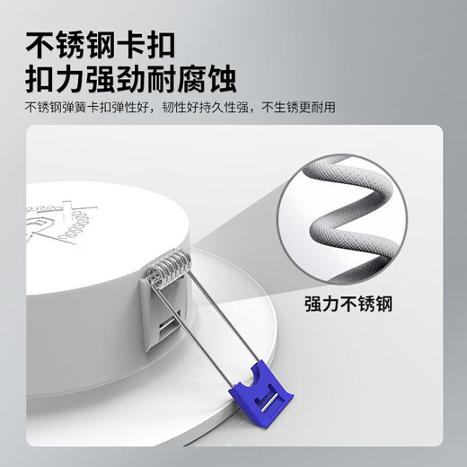 Beigong LED downlight embedded ultra-thin hole light opening 9-10cm 3.5 inch 7W white light 6000K Ra 90 living room ceiling corridor downlight hole light ceiling light extraordinary series