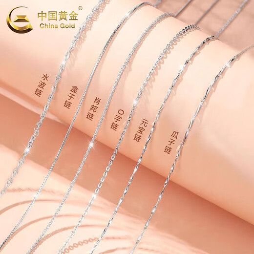 CHINA GOLD PT950 Platinum Necklace Women's Clavicle Chain Stackable Plain Chain Thin Chain Versatile Valentine's Day Practical Birthday Gift Women PT950 Platinum O-Line Chain Approximately 1.5g Adjustable